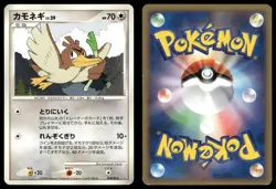 Farfetch'd 008/014 Non Holo 2008 Dialga Half Deck Pokemon Japanese - Image 3