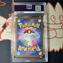 Ship same day! Pokemon N's Zoroark ex SAR PSA 10 Japanese Mega Dream 242/193 - Image 2