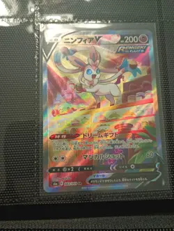 Pokemon Sylveon V Alt Art SR083/069 Eevee Hero. s6a Japanese Holo - Image 1