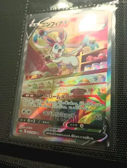 Pokemon Sylveon V Alt Art SR083/069 Eevee Hero. s6a Japanese Holo - Image 2