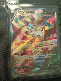 Pokemon Sylveon V Alt Art SR083/069 Eevee Hero. s6a Japanese Holo - Image 3