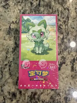 Pokemon TCG S-Chinese Gem Horizon Booster Box Volume 1 - Image 1
