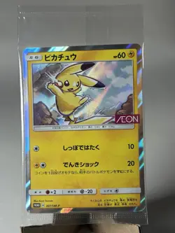 2018 AEON Pikachu 307/SM-P - Japanese SEALED Promo -US Seller Near Mint - Image 1