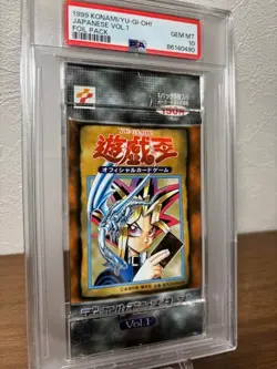 PSA10 Yu-Gi-Oh! Official Card Game Duel Monsters Vol.1 1999s Sealed Pack ro - Image 2