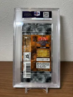 PSA10 Yu-Gi-Oh! Official Card Game Duel Monsters Vol.1 1999s Sealed Pack ro - Image 3