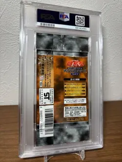 PSA10 Yu-Gi-Oh! Official Card Game Duel Monsters Vol.1 1999s Sealed Pack ro - Image 4