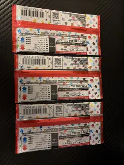 Pokemon TCG Scarlet & Violet 151 Booster Bundle X3 Japanese Factory Sealed - Image 2