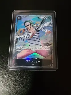 Brannew R OP03-089 Parallel Japanese ONE PIECE Card THE BEST PRB01 - NM - Image 1