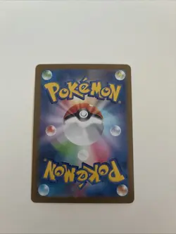 Tatsugiri AR 112/101 Mask of Change SV6 Pokemon Card Japanese Scarlet & Violet - Image 2