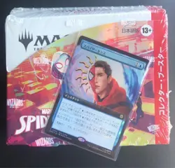 MTG Marvel Spider-Man Collector Booster (Japanese Version) New Sealed w/promo - Image 1