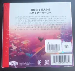 MTG Marvel Spider-Man Collector Booster (Japanese Version) New Sealed w/promo - Image 3