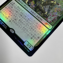 MTG Nissa Resurgent Animist Foil Promo 2025 PWS Magic the Gathering NM - Image 3