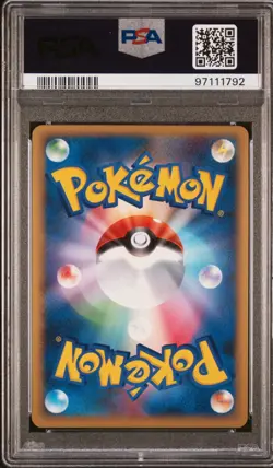 Pokemon Japanese Latias Holo #045 HGSS Special Promo w/Swirl PSA 10 - Image 2