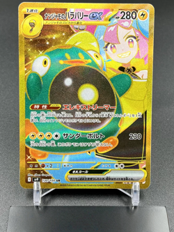Pokemon Japanese 2025 Iono Bellibolt UR 130/100 SV9 Battle Partners NM IN STOCK - Image 1