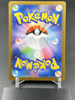 Pokemon Japanese 2025 Iono Bellibolt UR 130/100 SV9 Battle Partners NM IN STOCK - Image 2
