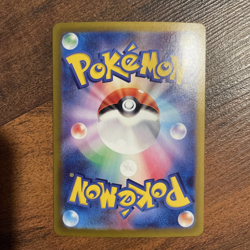 IN STOCK Pokemon Japanese 2025 Iono Bellibolt UR 130/100 SV9 Battle Partners NM - Image 2