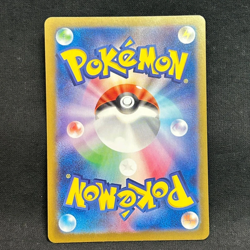 IN STOCK Pokemon Japanese 2025 Iono Bellibolt UR 130/100 SV9 Battle Partners NM - Image 2