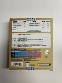 Pokemon TCG Chinese Sword & Shield Nine Colors Gathering Eevee Theme - Image 2