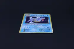 Pokemon Card Dark Gyarados – Team Rocket – 1997 – Vintage – Damaged - Image 4