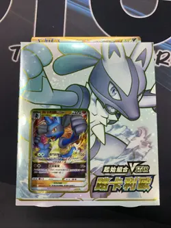 Chinese Lucario VSTAR Starter Deck Starbirth s9 - Pokemon TCG - (NEW/SEALED) - Image 1