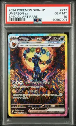 2024 POKEMON JAPANESE SV8A-TERASTAL FEST EX SPECIAL ART RARE UMBREON EX PSA 10 - Image 1