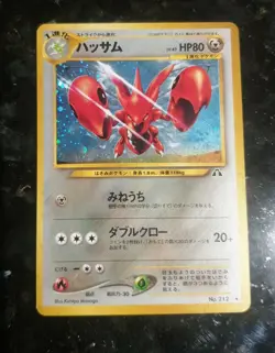 Rare 90s Pokemon Japanese Neo Discovery Scizor holo #212, pack fresh mint - Image 1