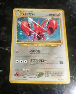 Rare 90s Pokemon Japanese Neo Discovery Scizor holo #212, pack fresh mint - Image 2