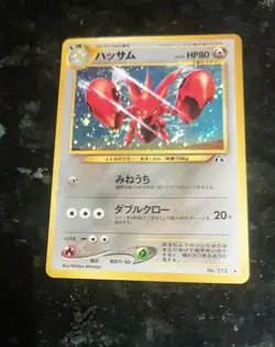 Rare 90s Pokemon Japanese Neo Discovery Scizor holo #212, pack fresh mint - Image 3