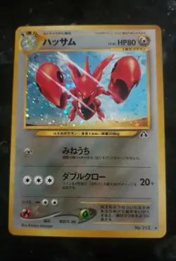 Rare 90s Pokemon Japanese Neo Discovery Scizor holo #212, pack fresh mint - Image 4