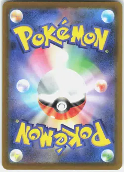 Beautifly 194/193 holo Art Rare MEGA Dream ex Pokemon Japanese Near Mint - Image 2