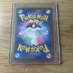 2026 Pokemon Japanese Abyss Eye, Gwynn Special Trainer Art Rare (SAR) 117/081 - Image 2