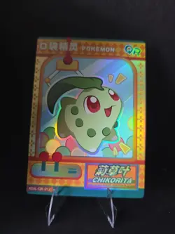 Chikorita KDJL-QR-012 Claw MachineNon-TCG Baby EIF 1.0 Pokemon - Image 1