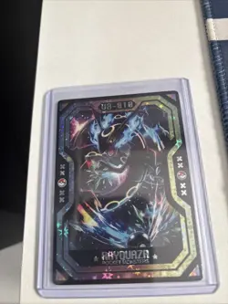 Rayquaza Pocket Monsters UR-010 - Holo - Pokemon Mengka Collection 2.0 Non TCG - Image 1