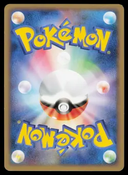 Shinx Shiny Advent of Arceus Pt4 037/090 Pokemon LP Japanese 2009 - Image 2