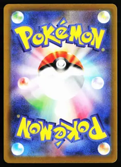Bulbasaur 064/063 Art Rare Mega Brave Pokemon Japanese Near Mint - Image 2