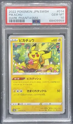 Pikachu 014/071 | NM | Common | S10a Dark Phantasma | Japanese Pokemon PSA 10 - Image 1