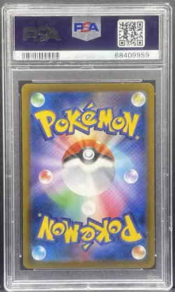Pikachu 014/071 | NM | Common | S10a Dark Phantasma | Japanese Pokemon PSA 10 - Image 2