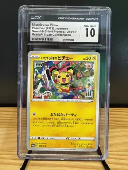 2022 Pokemon Sword & Shield Promos Mischievous Pichu 214/S-P Japanese CGC 10 - Image 1