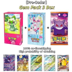 PRE ORDER Pokemon TCG Chinese 3 Box Horizon Gem Pack VOL.1& 2& 3 Booster Sealed - Image 1