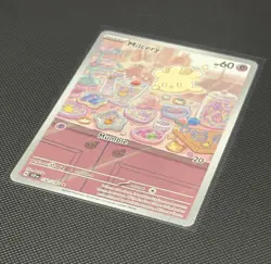 Pokemon TCG Milcery 152/142 Stellar Crown IR Holo English - Image 3