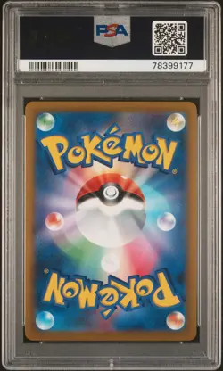 2021 Pokemon Japanese Sword & Shield #100 Umbreon V Vmax Climax PSA 10 - Image 2