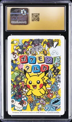 2025 POKEMON PLAYING CARDS JPN TANDEMAUS CGC 10 PRISTINE - Image 2