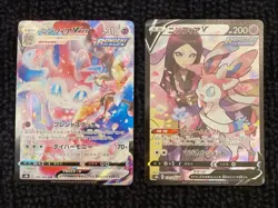 Pokemon Card Sylveon V & VMAX CSR 231 232/184 s8b VMAX Climax Japanese - Image 1