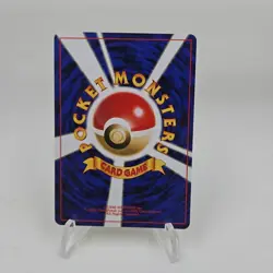 Misty's Wish Vintage Japanese Gym Challenge NM - Image 2