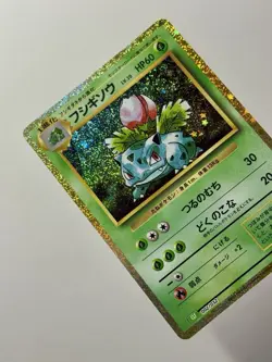 Ivysaur 002/032 (NM) Classic Venusaur & Lugia ex Deck CLF Pokemon Card Japanese - Image 3