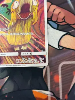 Psyduck 286/SM-P MUNCH Pokemon Card TCG Promo 2018 SCREAM Japanese 580 - Image 5