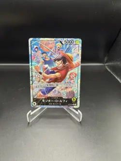 Monkey D. Luffy OP15-098 L Parallel Adventure KAMI’s Island ONE PIECE Card JP - Image 1