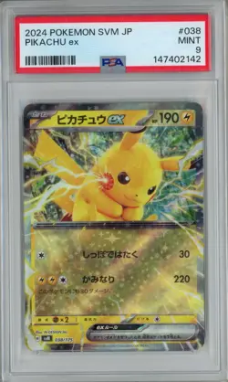 PSA 9 Pikachu ex 038/175 Japanese Pokemon Card - Image 1