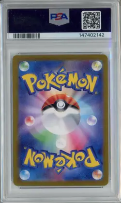 PSA 9 Pikachu ex 038/175 Japanese Pokemon Card - Image 2