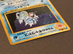 Giovanni's Gyarados No 130 Holo Pokemon Card Gym Challenge Japan Vintage LP/NM - Image 3